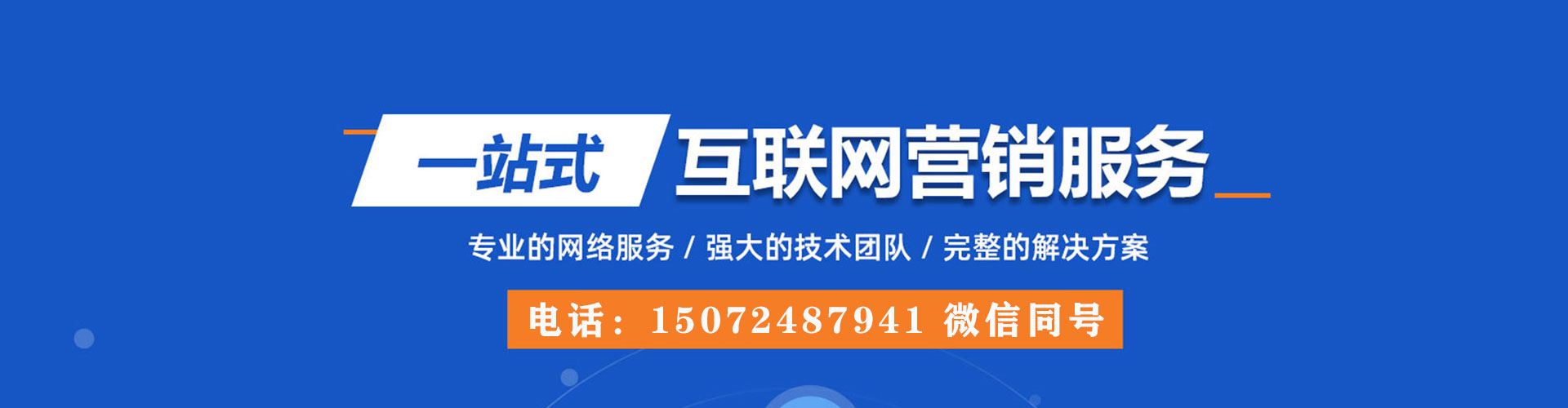 左云信息流大师