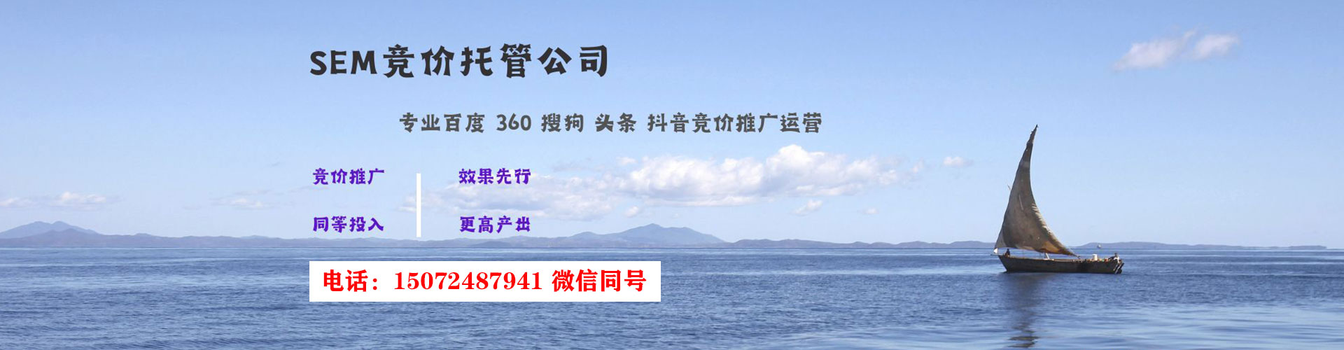 左云搜索开户返点